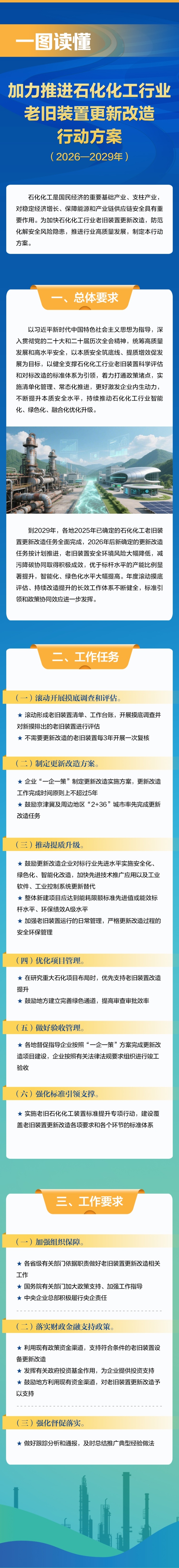 54be8b77e11ffc5723ae69cd66d426ee.jpg