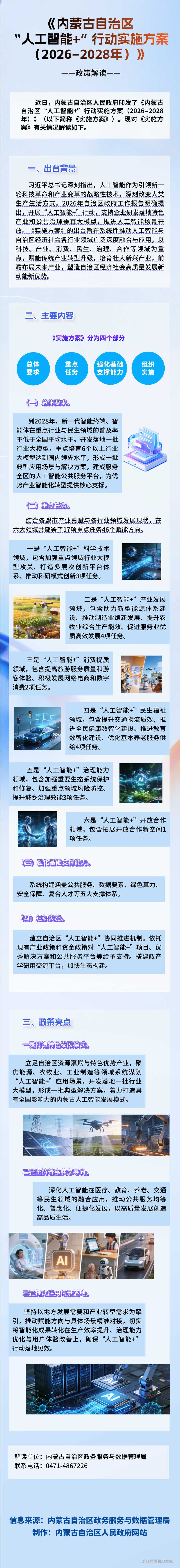 78e43842fb317fc3c06e6562a0108ee4.jpg