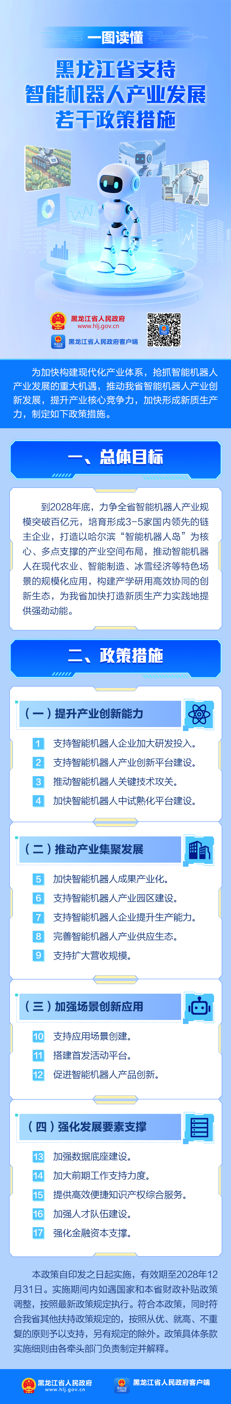 c9a1c4fec8390b2a4d67efaecf16d70d.jpg