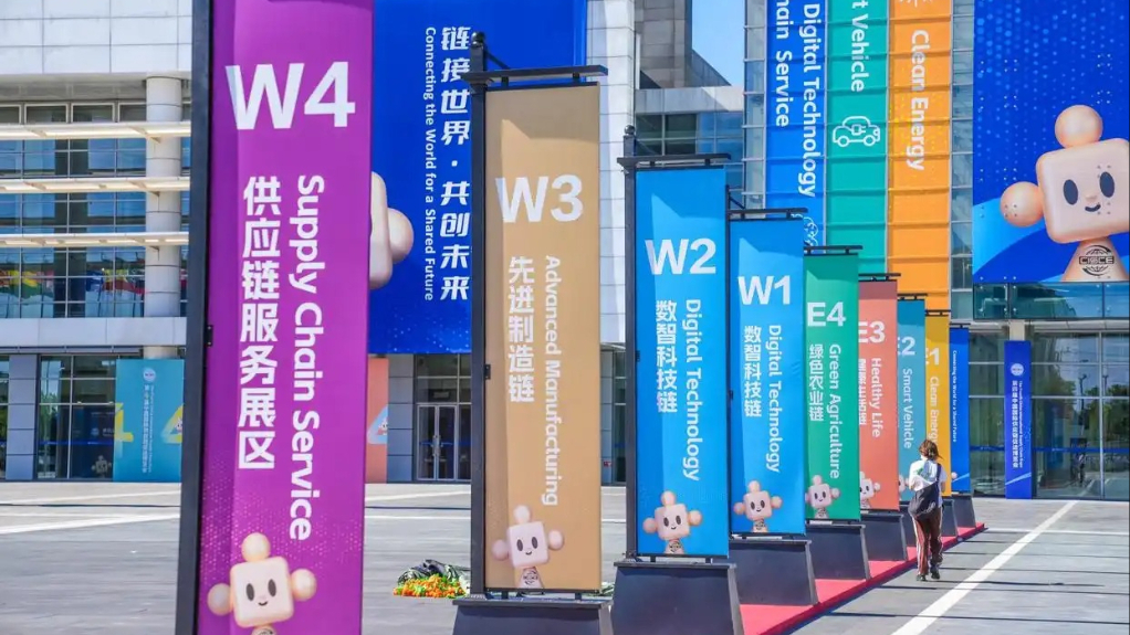数字链变身数智链，首设人工智能专区