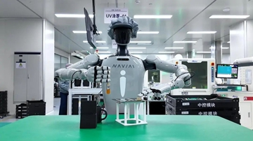 浙江人形机器人加速多场景应用