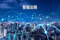 全国一体化算力监测落地 算力网建设提速