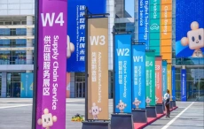 数字链变身数智链，首设人工智能专区